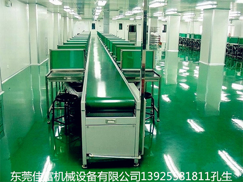 長臺流水線