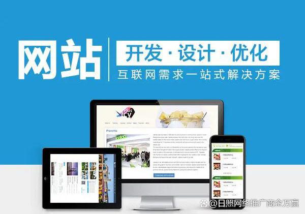 營銷型網(wǎng)站建設(shè)流程是什么？