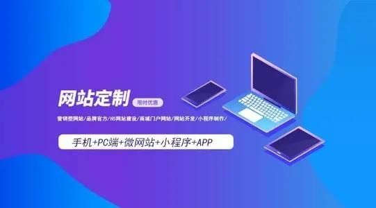 遵化如何創(chuàng)建網(wǎng)站網(wǎng)頁，有哪些創(chuàng)建步驟